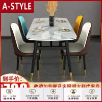 苏宁放心购北欧轻奢餐桌椅组合大理石纹钢化玻璃餐厅饭桌家用小户型现代简约A-STYLE