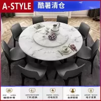 苏宁放心购北欧餐桌椅组合大理石圆形现代简约吃饭桌子家用实木圆桌带转盘A-STYLE