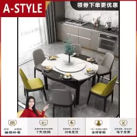苏宁放心购可伸缩大理石圆形餐桌椅组合现代简约转盘实木岩板家用吃饭方圆桌A-STYLE