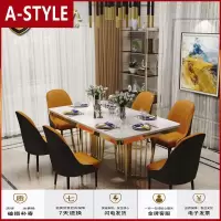 苏宁放心购后现代轻奢钢化玻璃餐桌椅组合北欧简约小户型大理石青奢吃饭餐桌A-STYLE