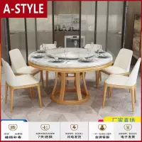 苏宁放心购大理石圆桌椅组合现代简约轻奢圆桌子家用小圆形实木餐桌吃饭桌子A-STYLE