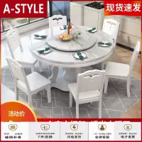 苏宁放心购大理石餐桌圆桌带转盘实木现代简约家用圆形面吃饭桌子餐桌椅组合A-STYLE