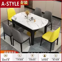 苏宁放心购大理石餐桌椅组合北欧可伸缩现代简约折叠方圆两用餐桌家用小户型A-STYLE
