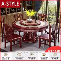 苏宁放心购大理石餐桌椅组合圆桌子带转盘现代中式实木圆形餐桌家用饭桌子A-STYLE