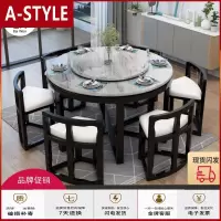 苏宁放心购大理石餐桌椅组合实木餐桌现代简约小户型家用饭桌网红隐形圆桌子A-STYLE