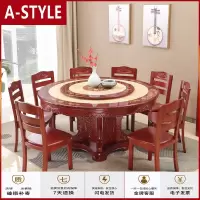苏宁放心购大理石餐桌椅组合家用圆餐桌乡村大圆桌饭桌实木圆桌农家乐圆形桌A-STYLE