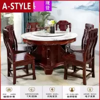 苏宁放心购全实木餐桌椅组合大理石圆形带转盘家用吃饭中式花椅子厂家直销A-STYLE