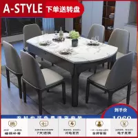 苏宁放心购大理石餐桌椅组合简约北欧可伸缩折叠小户型餐桌方圆两用家用饭桌A-STYLE