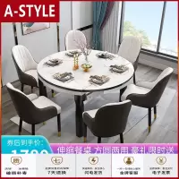 苏宁放心购大理石餐桌椅组合简约现代轻奢实木可伸缩折叠桌子圆形家用小户型A-STYLE