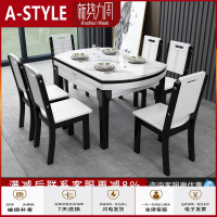 苏宁放心购大理石餐桌现代简约伸缩折叠实木餐桌椅组合小户型家用圆形吃饭桌A-STYLE