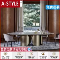 苏宁放心购屿然意式轻奢后现代大理石餐桌椅组合长方形设计师样板房餐桌定制A-STYLE
