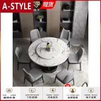 苏宁放心购意式大理石圆形餐桌椅组合现代简约圆餐桌家用实木圆桌带转盘饭桌A-STYLE