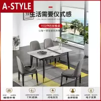苏宁放心购意式岩板伸缩餐桌多功能简约现代长方形北欧小户型大理石家用饭桌A-STYLE