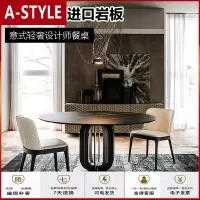 苏宁放心购意式岩板大理石餐桌北欧现代简约圆形小户型饭桌极简家用圆桌A-STYLE