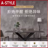 苏宁放心购意式岩板轻奢饭桌长方形设计师家具北欧大理石餐桌椅组合A-STYLE