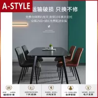 苏宁放心购意式岩板餐桌家用小户型长方形饭桌北欧轻奢大理石餐桌椅组合A-STYLE