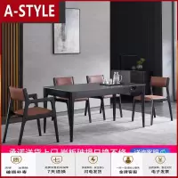 苏宁放心购意式岩板餐桌椅组合大理石多功能带电磁炉现代简约小户型长方形桌A-STYLE