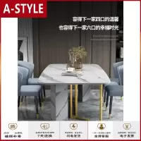 苏宁放心购意式岩板餐桌简约现代小户型家用北欧长方形餐桌椅大理石饭桌A-STYLE