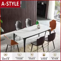 苏宁放心购意式极简岩板餐桌家用小户型饭桌现代简约北欧风大理石餐桌椅组合A-STYLE