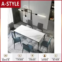苏宁放心购意式极简岩板餐桌椅组合现代简约家用小户型长方形北欧大理石饭桌A-STYLE