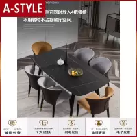 苏宁放心购意式轻奢岩板餐桌椅组合现代简约长方形北欧大理石家用小户型饭桌A-STYLE