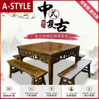 苏宁放心购(定制现做)新中式复古四方桌子大理石餐桌饭店户外家用饭桌碳化实木大八仙桌(具体运费请咨询)A-STYLE