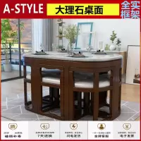 苏宁放心购新款北欧网红6+1大理石餐桌隐形吃饭桌子家用餐厅小户型节省空间A-STYLE