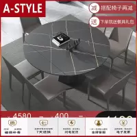 苏宁放心购森创岩板餐桌家用小户型可伸缩旋转长方形变圆形大理石餐桌椅组合A-STYLE