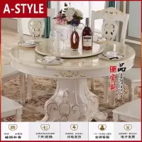 苏宁放心购欧式大理石圆桌小户型实木圆餐台带转盘家用餐桌可定做火锅圆餐桌A-STYLE