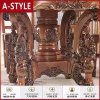 苏宁放心购欧式餐桌椅组合大理石餐桌 圆桌实木美式1.6米圆形家用饭桌6-12人A-STYLE