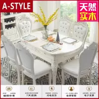 苏宁放心购欧式餐桌椅组合现代简约大理石台面伸缩折叠饭桌小户型方桌子家用A-STYLE