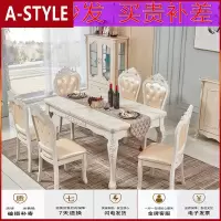 苏宁放心购欧式餐桌椅组合简欧大理石饭桌现代简约家用小户型长方形实木餐桌A-STYLE