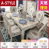 苏宁放心购欧式餐桌椅组合长方形大理石现代简约家用小户型简欧实木餐桌饭桌A-STYLE