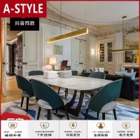 苏宁放心购现代北欧轻奢大理石餐桌抖音小户型家用6人铁艺餐桌椅组合长方形A-STYLE