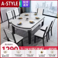 苏宁放心购现代简约大理石餐桌椅组合小户型家用实木吃饭桌子北欧餐桌A-STYLE