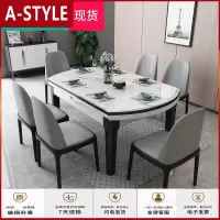 苏宁放心购现代简约餐桌椅组合小户型家用实木吃饭桌子北欧大理石餐桌A-STYLE