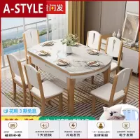苏宁放心购现代简约餐桌椅组合玻钢石实木饭桌家用小户型伸缩折叠大理石圆桌A-STYLE