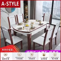 苏宁放心购玻钢石实木餐桌椅组合现代简约家用小户型折叠大理石圆桌带电磁炉A-STYLE