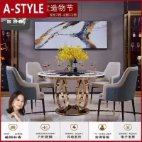 苏宁放心购轻奢圆形餐桌椅组合现代简约带转盘家用不锈钢大理石拼花餐厅饭桌A-STYLE
