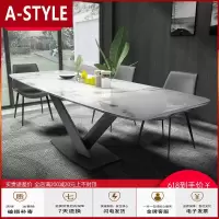 苏宁放心购轻奢大理石餐桌椅组合北欧长方形岩板家用饭桌现代简约工业风台面A-STYLE
