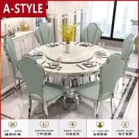 苏宁放心购轻奢大理石餐桌椅组合欧式简约现代家用客厅不锈钢圆桌餐台饭桌A-STYLE