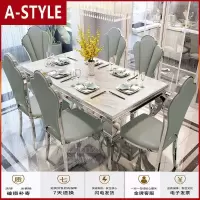 苏宁放心购轻奢大理石餐桌椅组合欧式简约现代家用客厅小户型长方形餐台饭桌A-STYLE