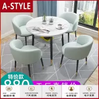 苏宁放心购轻奢简约洽谈桌椅组合商务售楼部休息区谈判接待会客大理石餐桌椅A-STYLE