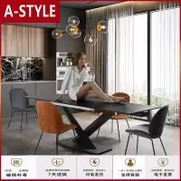 苏宁放心购轻奢餐桌伸缩现代简约家用北欧餐桌椅组合一桌六椅长方形大理石桌A-STYLE