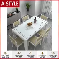 苏宁放心购餐桌家用小户型现代简约大理石纹钢化玻璃餐桌椅组合长方形吃饭桌A-STYLE