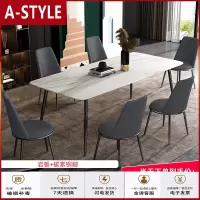 苏宁放心购餐桌小户型现代简约桌子大理石岩板轻奢北欧简易餐厅饭桌家用白色A-STYLE