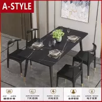 苏宁放心购餐桌椅组合大理石面北欧家用小户型现代简约轻奢岩板餐桌吃饭桌子A-STYLE