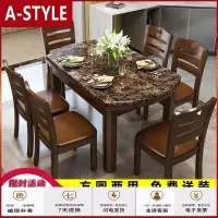 苏宁放心购餐桌椅组合现代简约圆形伸缩折叠家用饭桌子小户型大理石实木餐桌A-STYLE