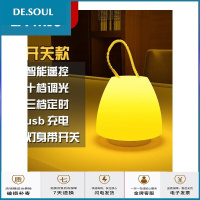 苏宁放心购新款儿月子创意插电充电遥控台灯卧室床头婴儿宝宝喂奶护眼小夜灯