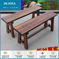 苏宁放心购新款 木凳子 长方凳长条凳子木凳条凳长方形木板凳炭化木时尚创意实餐厅家具